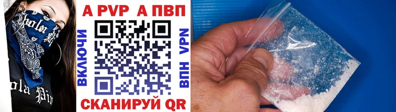 А ПВП мука даркнет сайт Осинники