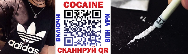 кракен зеркало  купить наркоту  Осинники  Cocaine 98% 