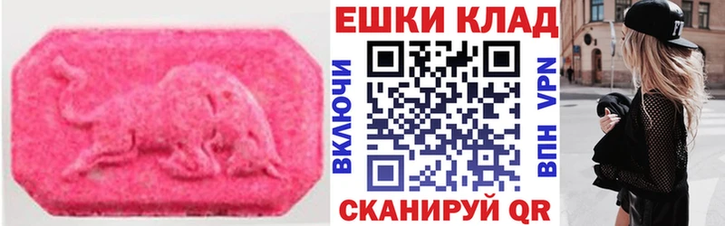 ссылка на мегу ССЫЛКА  Осинники  ЭКСТАЗИ таблы 