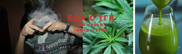 мяу мяу мука Вяземский