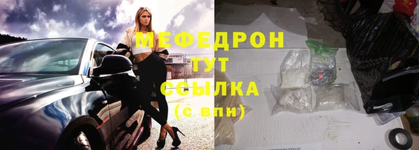 мяу мяу мука Вяземский