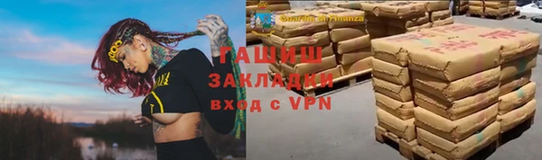 мяу мяу мука Вяземский