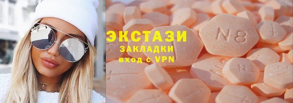 мяу мяу мука Вяземский