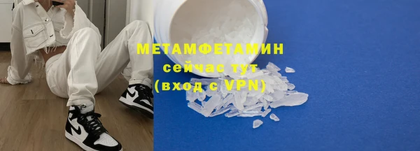мяу мяу мука Вяземский