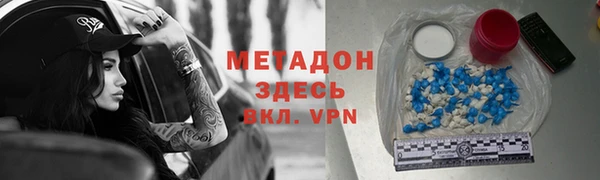 Альфа ПВП Россошь