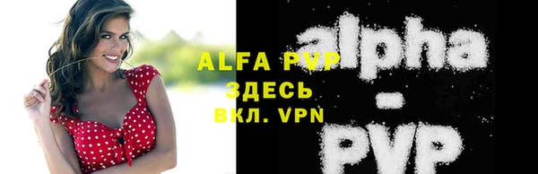 a pvp Вязьма