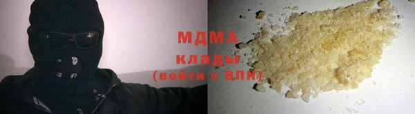 мяу мяу мука Вяземский