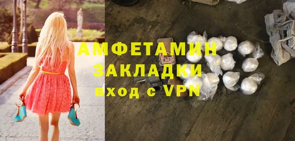 мяу мяу мука Вяземский