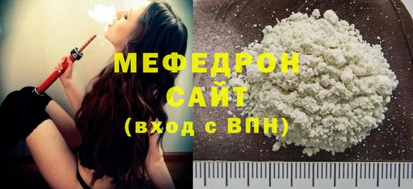 мяу мяу мука Вяземский