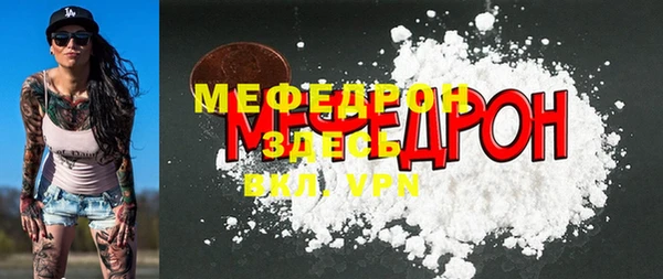 мяу мяу мука Вяземский