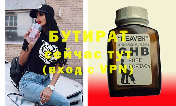 mdpv Вязники