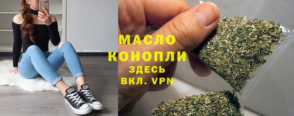 mdpv Вязники