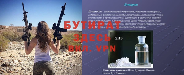 мяу мяу мука Вяземский