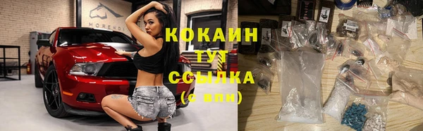 гашиш Ростов