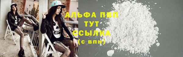 a pvp Вязьма