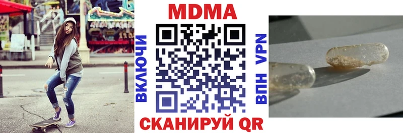 MDMA Molly  Осинники 