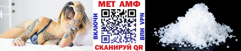 как найти закладки  Осинники  kraken вход  МЕТАМФЕТАМИН Methamphetamine 