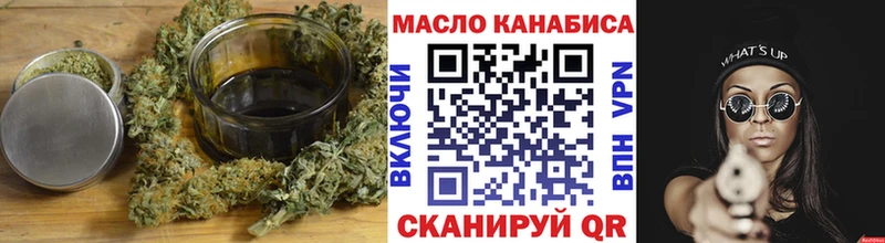 гидра   Осинники  ТГК вейп с тгк 
