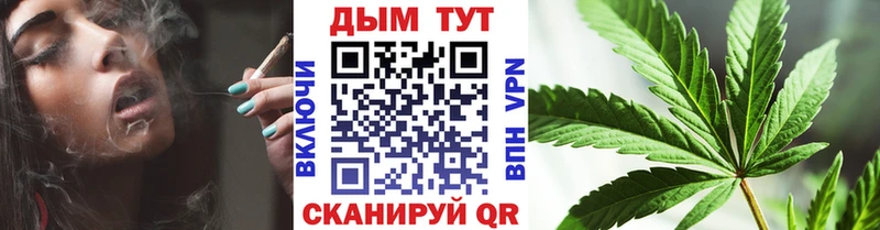 Каннабис марихуана  Осинники 